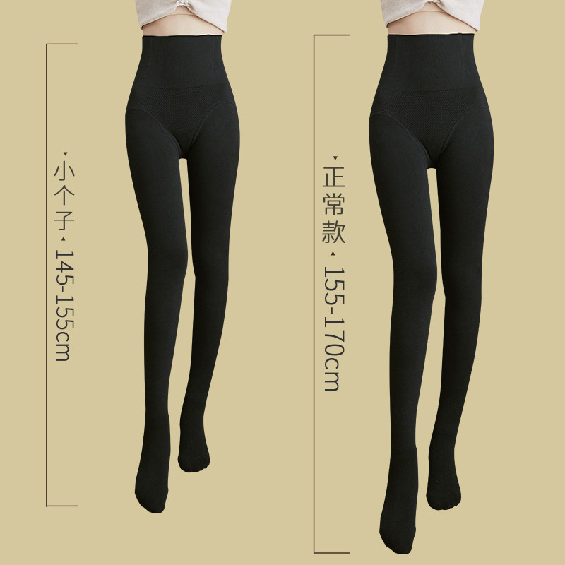 加绒冬外穿小个子150cm高腰打底裤 俏盾服饰打底裤