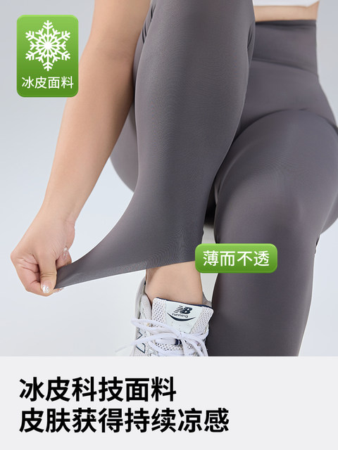 Qiaodun ຂະຫນາດຂະຫນາດໃຫຍ່ ice silk sunscreen ກາງເກງ shark ສໍາລັບແມ່ຍິງ