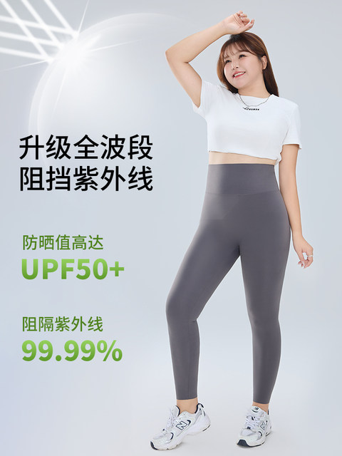 Qiaodun ຂະຫນາດຂະຫນາດໃຫຍ່ ice silk sunscreen ກາງເກງ shark ສໍາລັບແມ່ຍິງ