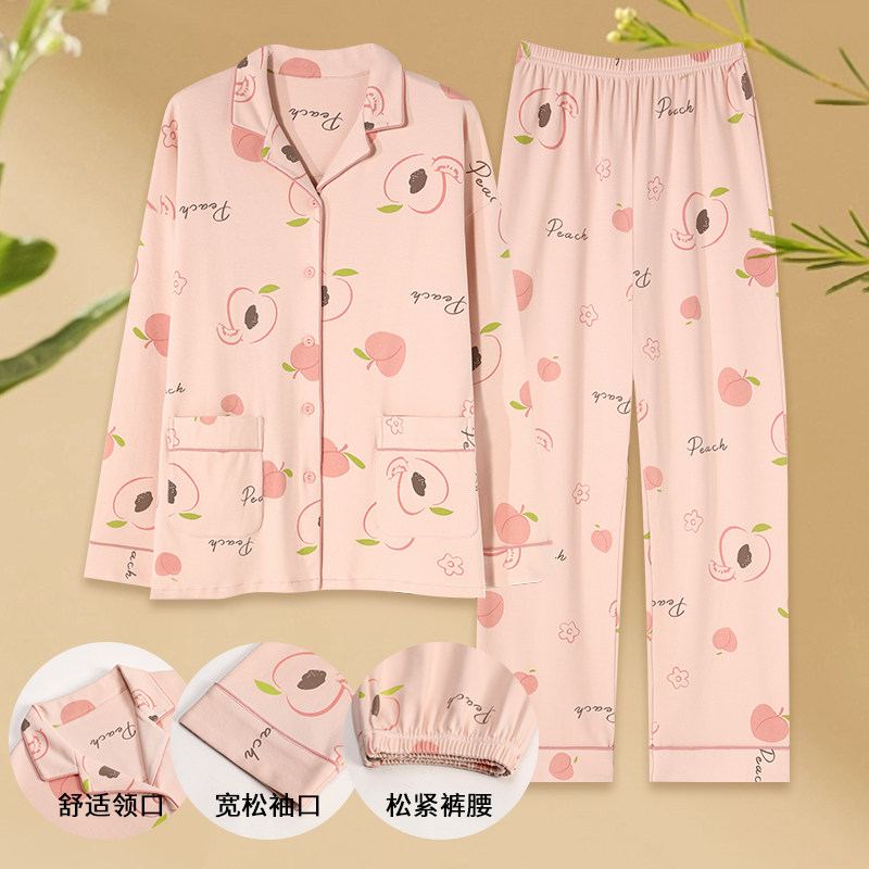  黛忆梦睡衣/家居服套装