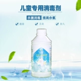 Детский надувной акриловый антибактериальный бассейн для плавания, антибактериальные шипучие таблетки, дезодорант