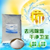 Акриловый надувной бассейн, кондиционер, моющее средство, паста для удаления ржавчины