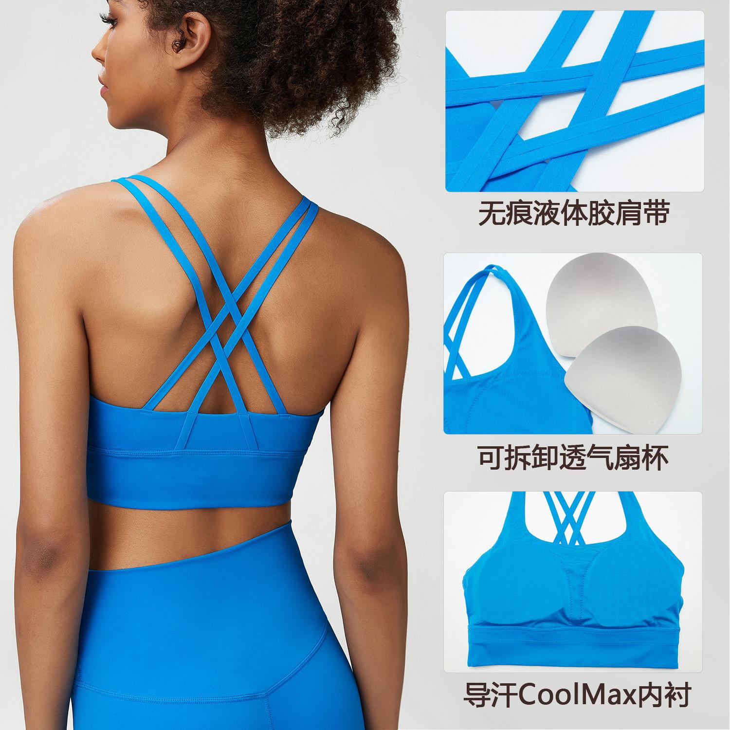 Traceless liquid adhesive shoulder strap sports bra women's - 图0