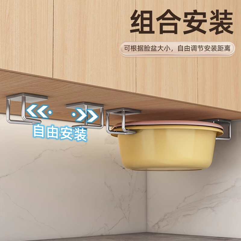 卫生间脸盆挂钩收纳架浴室柜下放脸盆子免打孔壁挂式挂盆神器置物,淘宝优惠券,粉丝福利购,淘宝优惠卷