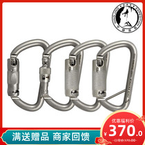 Chishi Rock Exotica Stainless C2S Mountaineering Rope Rescue Steel Catch Automatic Lock