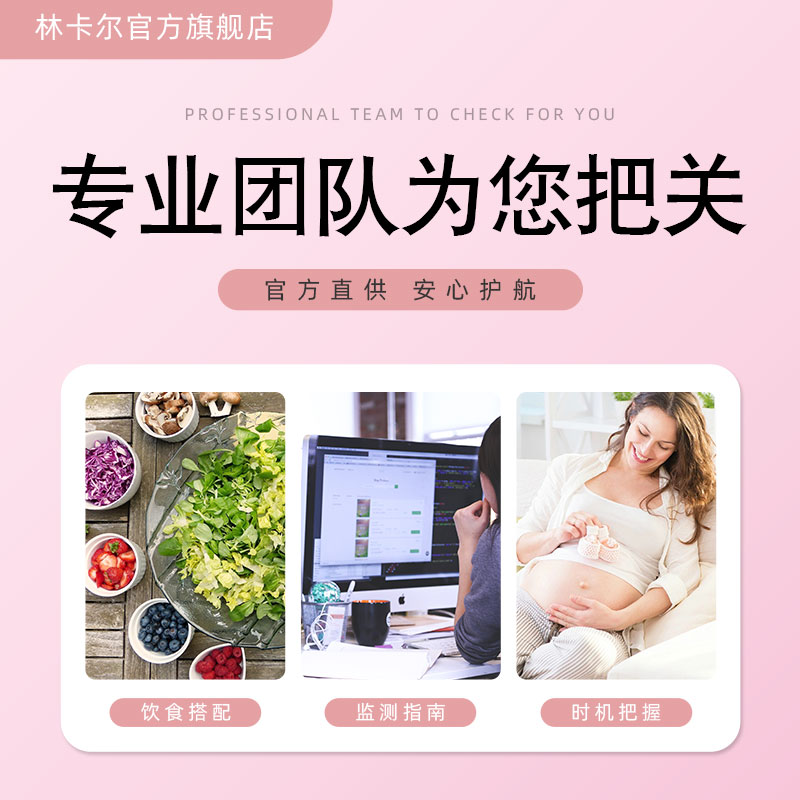 林卡尔粉胶酸易生备酸性食品调理孕前用女儿送福女佳丽酸胶粉易宝 - 图1