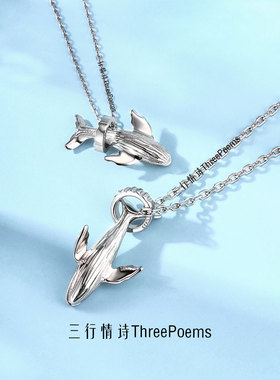 项链鲸鱼纯银吊坠情侣