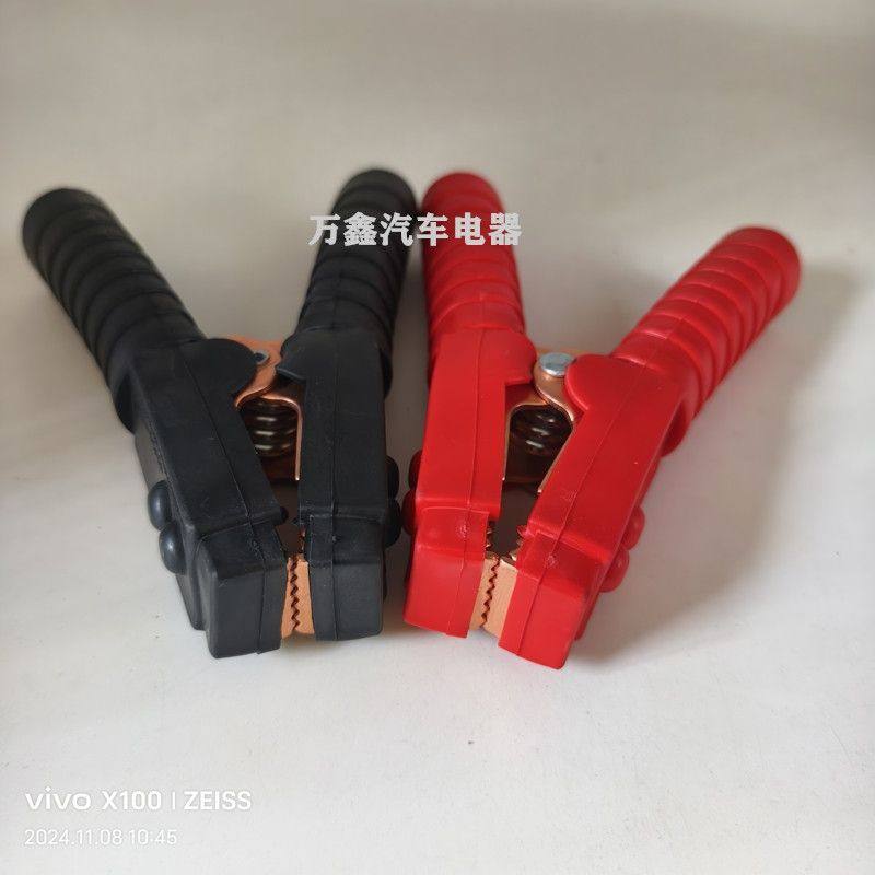 特厚镀铜电瓶夹2.0大号汽车搭火强力鳄鱼夹蓄电池电线连接夹500A,淘宝优惠券,粉丝福利购,淘宝优惠卷