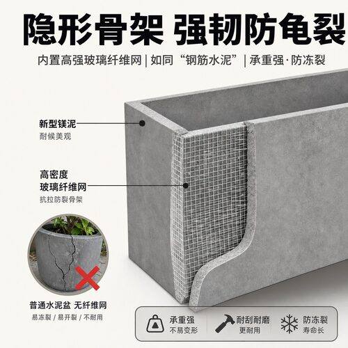 长方形水泥花盆花箱户外庭院种植箱室内阳台楼顶露台镁泥花槽定制 - 图2