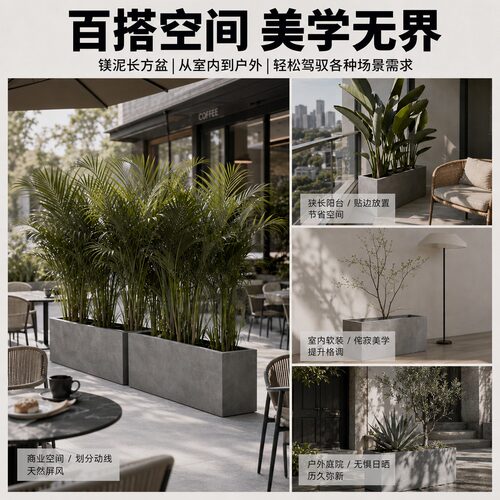 长方形水泥花盆花箱户外庭院种植箱室内阳台楼顶露台镁泥花槽定制 - 图3
