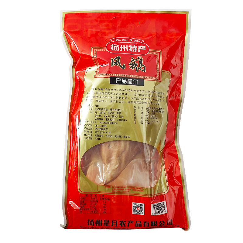 正宗扬州特产风鹅菱塘风鹅熟食真空老鹅肉1000g扬州风干鹅下酒菜,淘宝优惠券,粉丝福利购,淘宝优惠卷