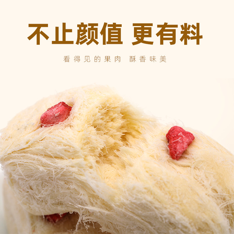 扬州特产扬八怪龙须酥传统桂花草莓中式糕点小吃休闲办公零食盒装,淘宝优惠券,粉丝福利购,淘宝优惠卷