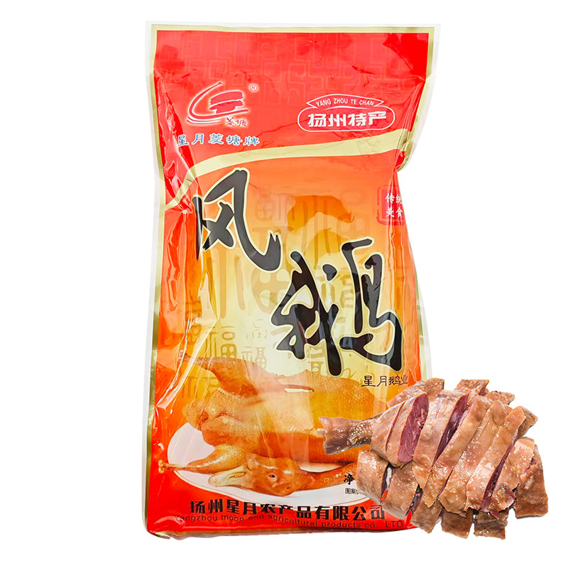 正宗扬州特产风鹅菱塘风鹅熟食真空老鹅肉1000g扬州风干鹅下酒菜,淘宝优惠券,粉丝福利购,淘宝优惠卷