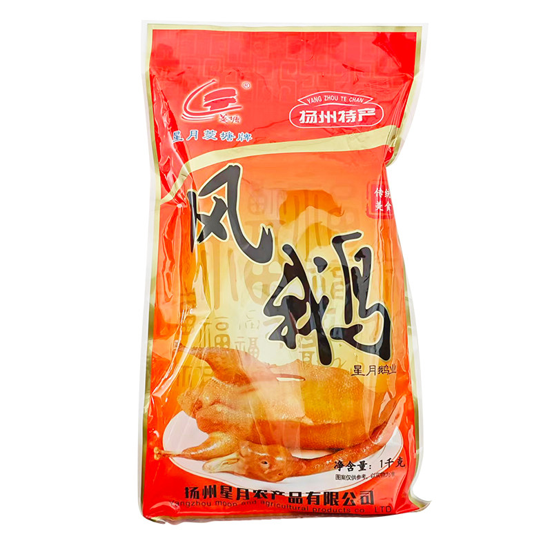 正宗扬州特产风鹅菱塘风鹅熟食真空老鹅肉1000g扬州风干鹅下酒菜,淘宝优惠券,粉丝福利购,淘宝优惠卷