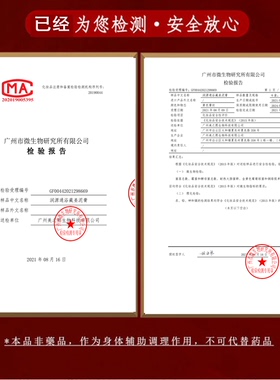 热敷姜泥润源通浴生姜泥灸