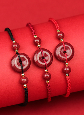 朱砂平安扣红绳手链情侣本命年编织可调节幸运手绳送闺蜜礼物手饰