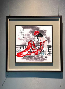 贵妃醉酒国画宋锦装裱内凹框