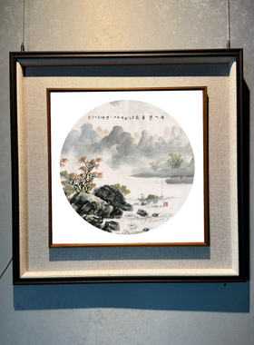 访友山居图荷花国画送礼