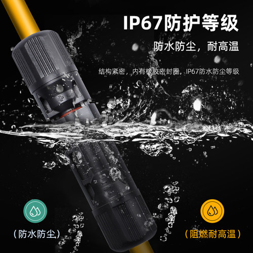 mc4光伏连接器 公母对插接头防水IP67太阳能组件光伏板接线头TY型 - 图3