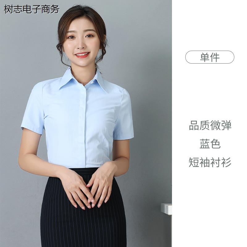 春夏新款建设银行工作服女马甲双条纹银行行服工服马夹褂子女