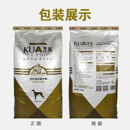 夸克狗粮全价成犬20kg金毛拉布拉多萨摩耶中大型犬通用型40斤包邮 - 图2