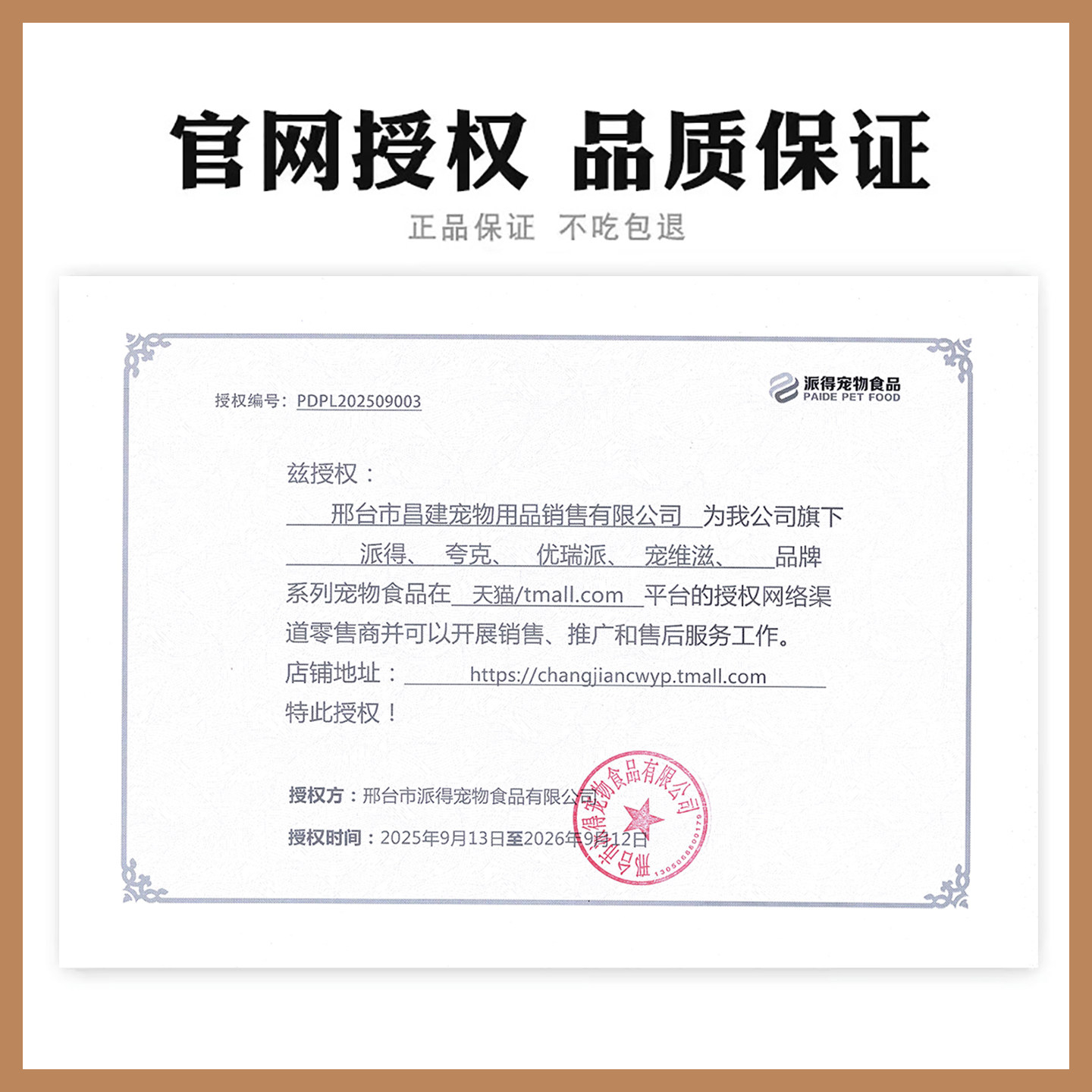 夸克A+幼犬狗粮5kg通用型拉布拉多马犬博美大中小型全犬种10斤装