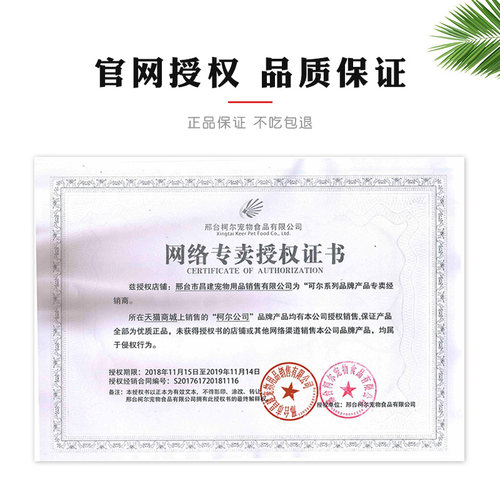 可尔狗粮10kg公斤幼犬鸡肉牛肉味泰迪金毛比熊德牧孕犬哺乳犬20斤 - 图1
