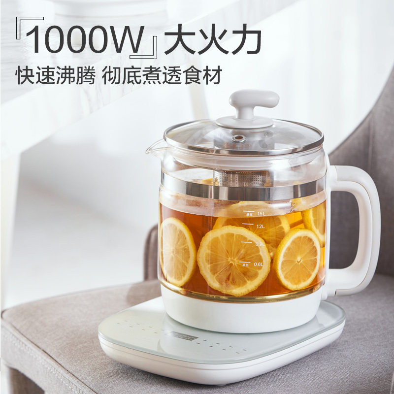 小熊养身全自动玻璃办公室养生壶 小熊爱贝比养生壶/煎药壶
