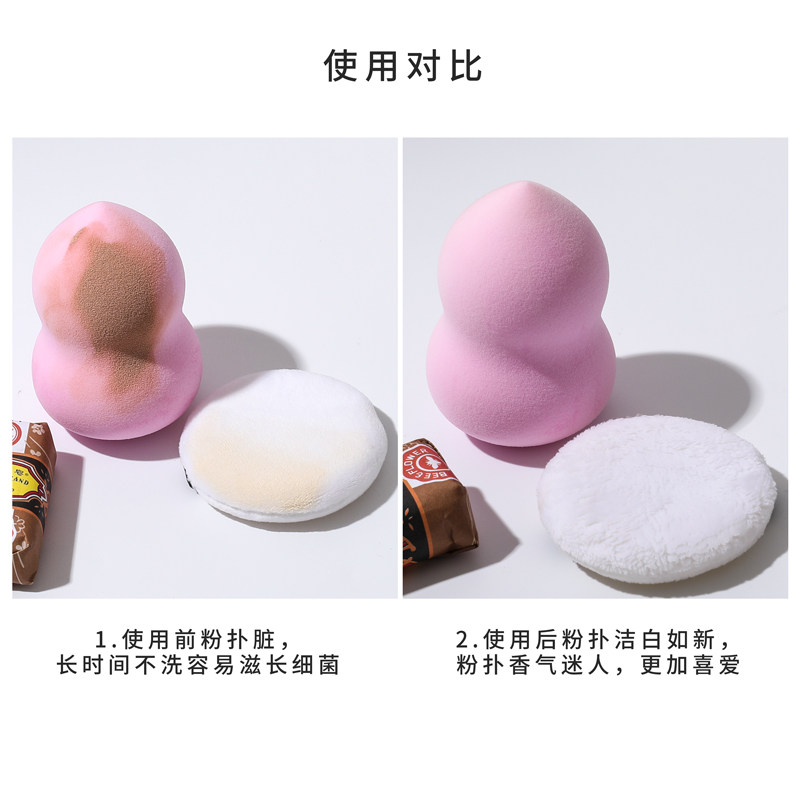 蜂花檀香皂小块粉扑化妆刷美妆蛋清洗神器清洁皂清洗剂清洗液工具,淘宝优惠券,粉丝福利购,淘宝优惠卷