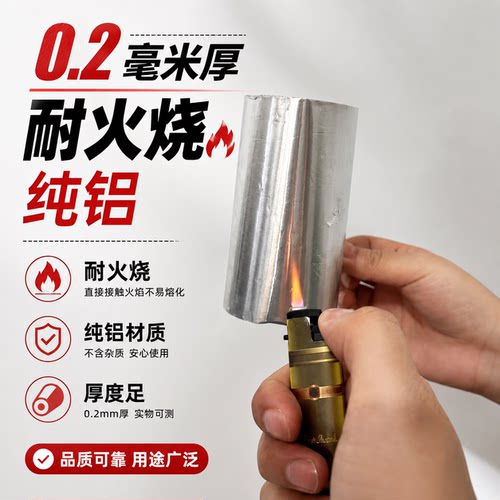 锡纸带胶铝箔纸0.2mm加厚超加厚自粘铝箔胶带隔热耐高温防火防晒 - 图3