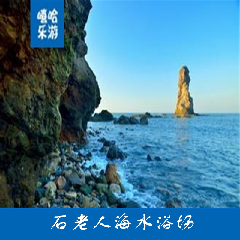 青岛极地海洋世界+游艇出海+金沙滩一日游【青岛旅游 亲子优选】 - 图2