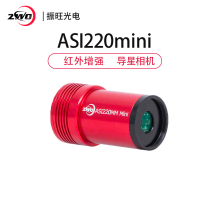 ZWO ASI220MM mini Zhenwang Optoelectronic Astronomical Infrared Enhanced Mini Guide camera