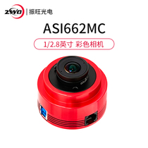 ZWO ASI662MC Color Planetary Camera Jupiter Mars HD Astronomical Photography Zhenwang Optoelectronics