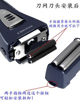 原装飞科FB5刀头刀网FS622FS623