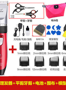 博尔理发器锂电池儿童理发器
