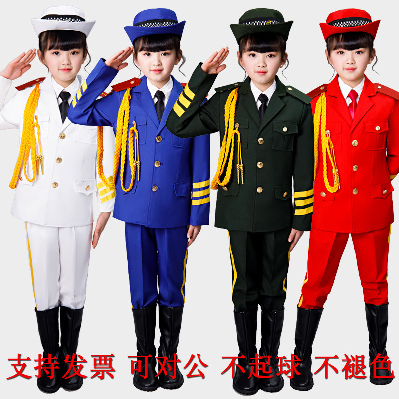 小学生升旗手服装儿童男女幼儿园国旗班升旗仪式服装表演出服套装 - 图1