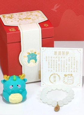 家有生肖，福星高照福满生肖摆件