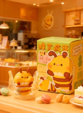 可爱卡通蜜蜂树脂桌面摆件礼盒