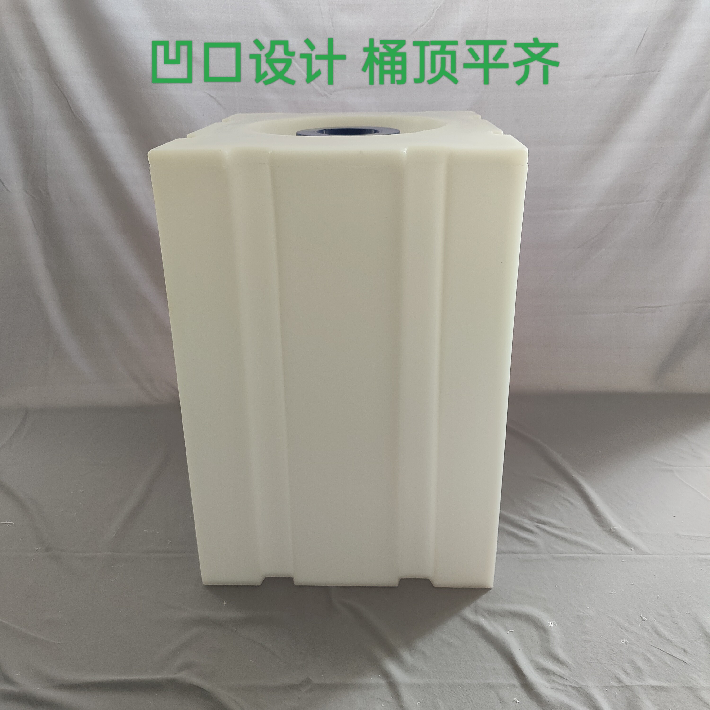 加厚300斤立式高塑料售水机水箱塑胶pe方桶150L食品级养鱼困水桶,淘宝优惠券,粉丝福利购,淘宝优惠卷