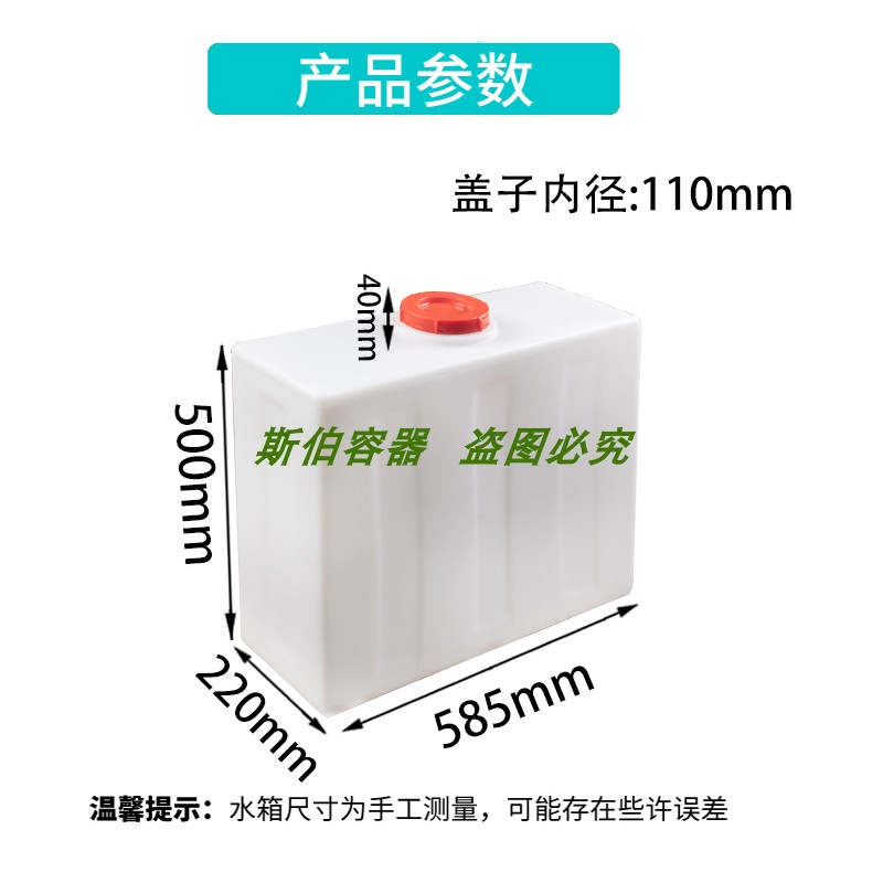 加厚130斤靠墙壁挂式扁型食品级窄塑料水箱pe牛筋65L塑胶卫生间桶