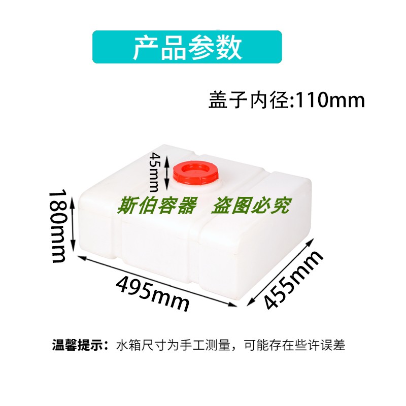 加厚90斤户外车顶食品级塑料水箱野外塑胶pe方形卧式46L储水桶