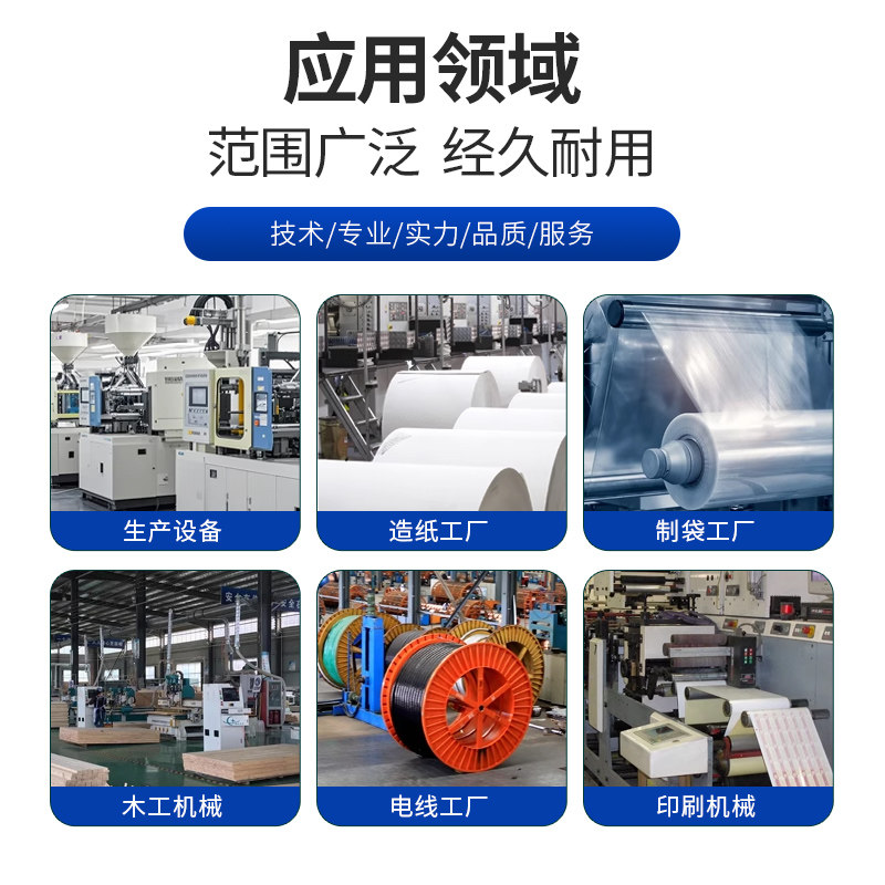 威政科技磁粉离合器YSC系列分切分条复合电线电缆储线收料收卷,淘宝优惠券,粉丝福利购,淘宝优惠卷