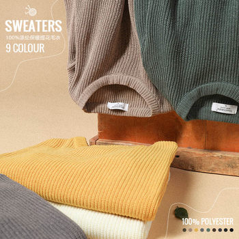 TOMATOPAPA ດູໃບໄມ້ລົ່ນແລະລະດູຫນາວໃຫມ່ແບບເອີຣົບແລະອາເມລິກາແບບ Solid Color Round Neck Sweater Men's Trendy Slim Simple Jacquard Knit Sweater