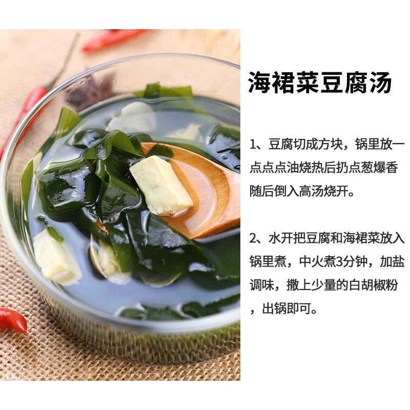 小伙子调味海裙菜60g韩式裙带菜速食方便预制调料菜包鲜香美味,淘宝优惠券,粉丝福利购,淘宝优惠卷
