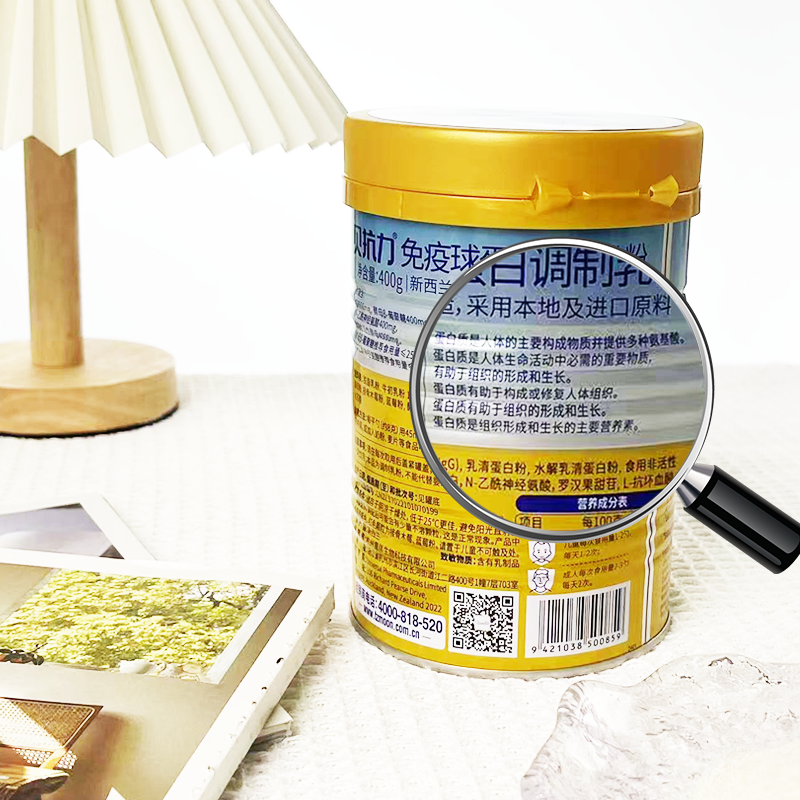 童之梦贝抗力免疫球蛋白新西兰原装进口升级版4.0,淘宝优惠券,粉丝福利购,淘宝优惠卷