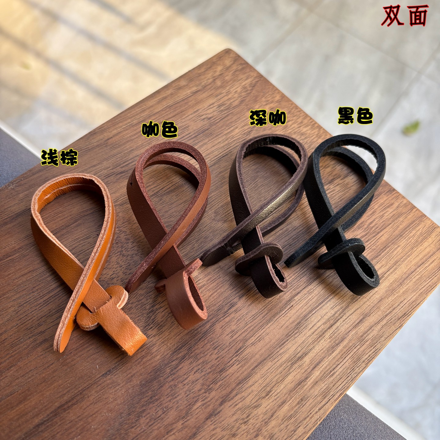 手工制作真皮包包挂件玩偶连接扣纯皮包挂连接绳皮质小配件不摩包,淘宝优惠券,粉丝福利购,淘宝优惠卷