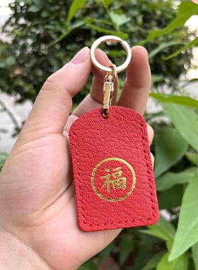 钥匙扣diy真皮手工门禁卡套精致