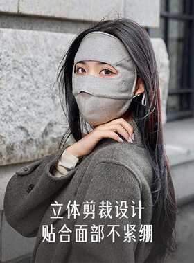 秋冬保暖口罩仿羊毛桑蚕丝双层加厚防寒面罩防晒显脸小2026新款