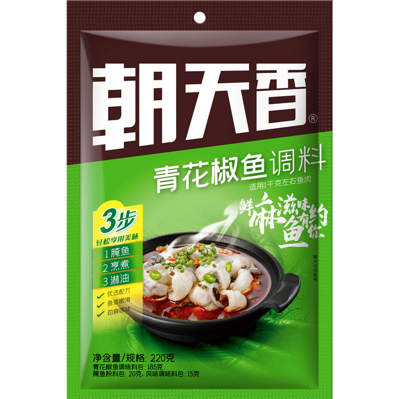 2元小黑盒 青花椒鸡鱼美蛙调料包 热品库 性价比省钱购