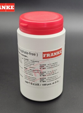 FRANKE弗兰卡咖啡机清洗药片原厂